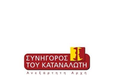 ετήσια έκθεση