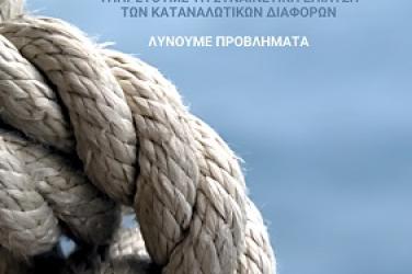 Annual Report 2023