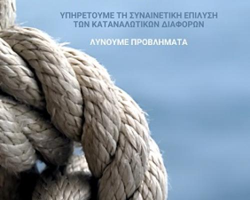 Annual Report 2023